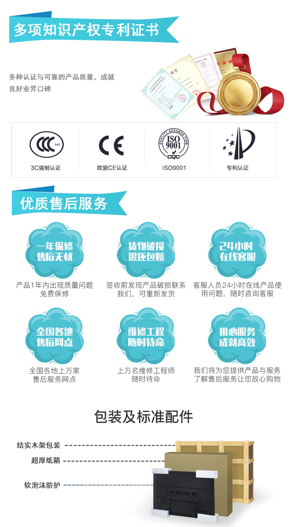 教學(xué)一體機_08