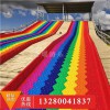 四季戶外大型游樂項(xiàng)目 七彩滑雪道 旱地滑道 彩虹滑道免費(fèi)設(shè)計(jì) 上門指導(dǎo)安裝