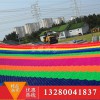 彩虹滑道投資多少錢(qián) 大型戶外網(wǎng)紅七彩滑道 旱雪滑道價(jià)格