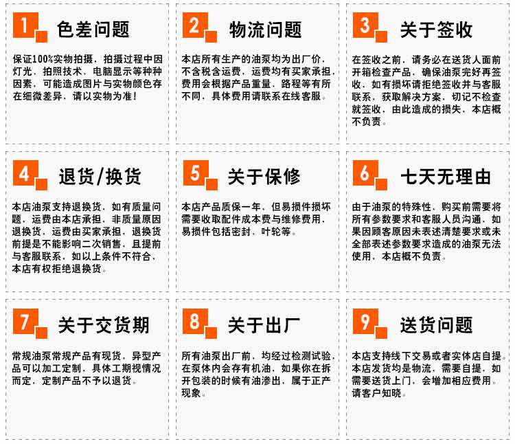 ry導熱油泵 導熱油泵廠家 批發導熱油循環泵示例圖1