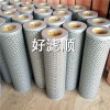8231101828液壓濾芯阿特拉斯空壓機(jī)濾芯