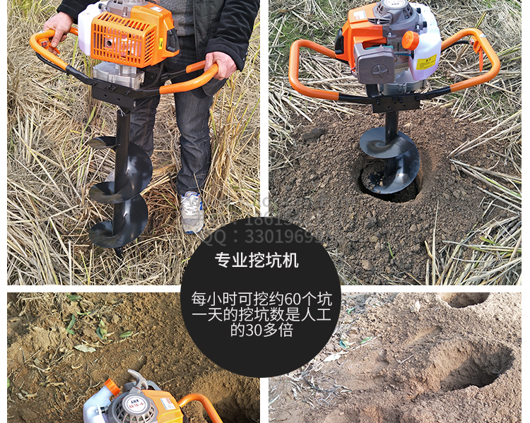 單人手提式挖坑機(jī)
