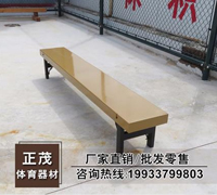廠家 按需體操凳 壓腿凳 平衡訓(xùn)練體操凳子 皮面無(wú)拼接 (1)
