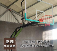 生產(chǎn)廠家_電動(dòng)液壓 液壓籃球架_標(biāo)準(zhǔn) 成人籃球架 (1)