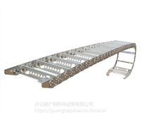 廣納TL180鋼制拖鏈鋼廠卸卷小車(chē)伸縮防護(hù)電纜油管鏈 (3)