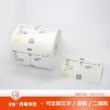 廠家 愛(ài)德腕帶 消毒標(biāo)簽