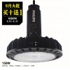 新款I(lǐng)P65可調(diào)光LED工礦燈 天棚燈150W廠家批發(fā)買十送一