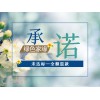 上門除甲醛專業(yè)公司 綠色家緣 室內(nèi)甲醛治理正規(guī)服務(wù)