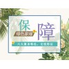 除甲醛公司有用么 咨詢綠色家緣室內(nèi)甲醛治理專業(yè)公司