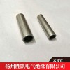云母管耐高溫云母管 絕緣云母管 云母管價格 云母管生產廠家 云母管供應商 有機硅云母管 耐高溫金云母管 電阻器云母管