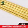 環(huán)氧管玻璃纖維環(huán)氧管 高性能環(huán)氧管 環(huán)氧管供應(yīng)商 大直徑環(huán)氧管銷售 絕緣環(huán)氧管加工 環(huán)氧樹(shù)脂絕緣管 防腐蝕環(huán)氧管