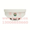 原裝正品萊迪克LED-206D聯(lián)網(wǎng)式煙霧報警器煙感探頭