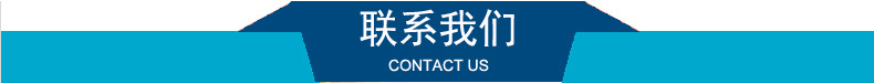 公司簡(jiǎn)介.jpg