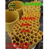 黃色環(huán)氧樹(shù)脂絕緣管 非標(biāo)定制3640環(huán)氧管 切割加工 規(guī)格齊全