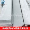 絕緣云母板 高溫云母板 高溫板 有機(jī)硅金云母板 電弧爐云母板