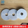 定制加工耐高溫絕緣云母墊片 耐高溫墊片 絕緣墊圈 量多價(jià)優(yōu)