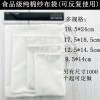 供應(yīng)食品級(jí)大號(hào)中藥袋煲湯紗布袋過濾袋包泡酒煎藥袋