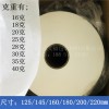 供應(yīng)食品級(jí)茶葉濾紙泡茶過濾紙熱封型茶包袋濾紙