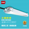 歐洲市場工程款全新LED三防燈一體支架燈 0.6米20W 廠家批發(fā)