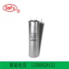 冰箱空調(diào)電容廠(chǎng)家壓縮機(jī)電容cbb65 450v 50uf直銷(xiāo)