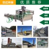 洗沙泥漿壓濾設(shè)備,分體式帶式泥漿壓濾機