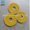加工定制環(huán)氧樹脂墊片 絕緣環(huán)氧墊片 黃色電木板耐磨墊圈