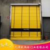 歐斯特廠家直銷 快速門 pvc快速卷簾門 高速門 工業(yè)門 硬質(zhì)快速門 可定做多配置多顏色可選