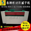 提供 超森全自動(dòng)刮膩?zhàn)訖C(jī) 建筑模板打膩?zhàn)訖C(jī)