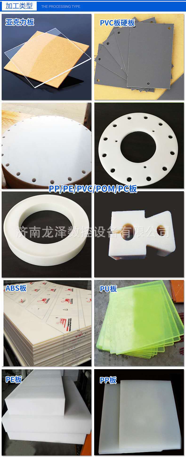 廠家直銷龍澤數(shù)控大型1350木工雕刻機(jī) 數(shù)控電動(dòng)雕刻機(jī) 沙發(fā)板材切割機(jī) 浮雕雕刻機(jī)  PVC雕刻機(jī) 阻燃材料切割機(jī)示例圖7