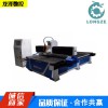 廠家直銷龍澤數(shù)控1325鋁板雕刻機(jī) 銅板雕刻機(jī) 牌匾雕刻機(jī) 玻璃雕刻機(jī) 木工雕刻機(jī) 數(shù)控雕刻機(jī) PP板雕刻機(jī)
