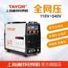上海青浦區(qū)嘉松中路批發(fā)通用電焊機 ZX7-400I廠家供應