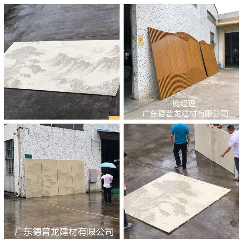 黃山迎客松鋁板9