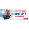 SOLIDWORKS 2020設(shè)計3D CAD 軟件包 億達(dá)四方