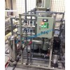 定制小型工業(yè)純水系統(tǒng)純水制水機(jī)反滲透純水機(jī)家用凈水機(jī)過濾系統(tǒng)