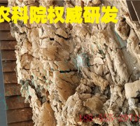 替代砂石、復合化肥、微生物菌肥菌劑、土壤種植綠化改進土 (2)