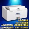 天津供應(yīng)ROHS測(cè)試儀器 廠價(jià)直銷 鹵素環(huán)保檢測(cè)光譜儀
