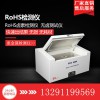 供應(yīng)Rohs鹵素檢測(cè)光譜儀 重金屬檢測(cè)儀