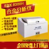 供應(yīng)手持式X熒光光譜儀 rohs 鹵素 環(huán)保檢測(cè)儀