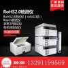 天瑞廠價(jià)直銷rohs2.0檢測(cè)儀 天瑞rohs2.0分析儀 天瑞rohs2.0測(cè)試