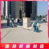 唯特機械專注生產(chǎn)270.550.850,600等型號路面拋丸機，車庫頂板拋丸機，鋼橋除銹機。性能穩(wěn)定，加厚護板，持久耐用