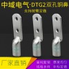 銅鼻子廠家專業(yè)定做非標(biāo)銅鼻子 雙孔銅鼻子 折彎銅鼻子