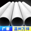 雙相不銹鋼管不銹鋼焊接管系列歡迎選購不銹鋼管廠家