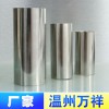 不銹鋼衛生系列不銹鋼焊接管系列歡迎選購不銹鋼管廠家