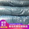 青島廠家直銷PE塑料保護(hù)膜黑色藍(lán)色紅色透明塑料膜定制薄膜