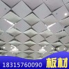 現(xiàn)貨供應(yīng)_鋁扣板_600*600鋁天花_辦公室吊頂專(zhuān)用歡迎選購(gòu)
