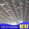 現(xiàn)貨供應(yīng)_鋁扣板_600*600鋁天花_辦公室吊頂專(zhuān)用歡迎選購(gòu)