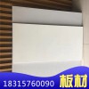 廠家直銷(xiāo)_鋁扣板_600*600鋁天花_辦公室吊頂歡迎選購(gòu)