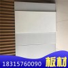 現(xiàn)貨供應(yīng)_鋁扣板_600*600鋁天花_辦公室吊頂專(zhuān)用直銷(xiāo)