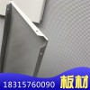 定制鋁單板 鋁扣板吊頂 600*600沖孔鋁天花 廠家直銷(xiāo)歡迎選購(gòu)