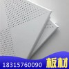 現(xiàn)貨直銷(xiāo)_鋁單板_600乘600鋁扣板_廠家批發(fā)歡迎選購(gòu)